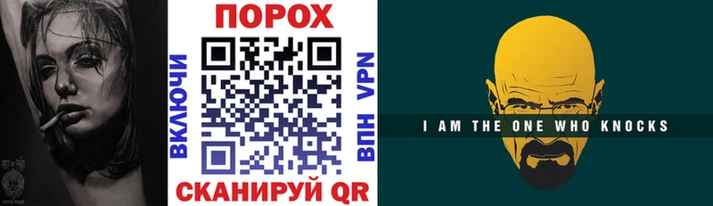 купить наркотик  Венёв  АМФЕТАМИН Premium 