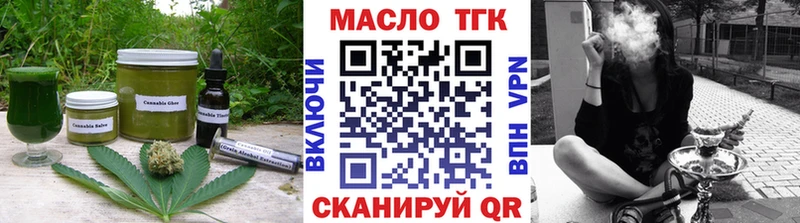 Еда ТГК конопля  Венёв 