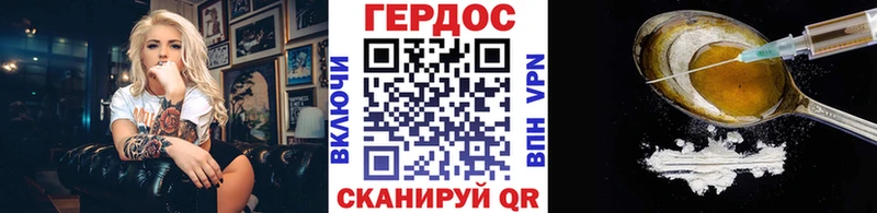 Героин VHQ  omg   Венёв 