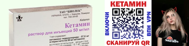 кракен вход  Венёв  КЕТАМИН ketamine 