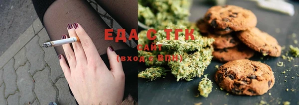 метамфетамин Богородицк