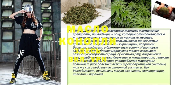 метамфетамин Богородицк