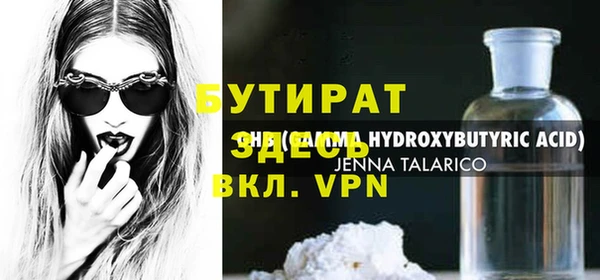 метамфетамин Богородицк