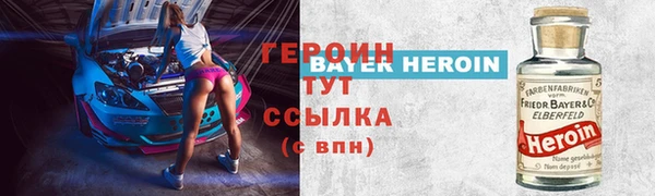 ешки Белокуриха
