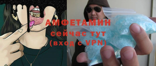 метамфетамин Богородицк