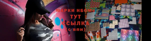 ешки Белокуриха