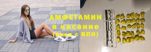 ешки Белокуриха