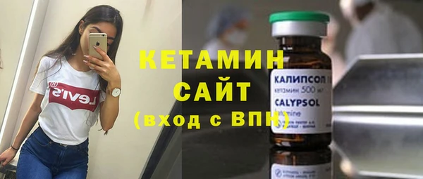 меф VHQ Балабаново