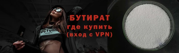 ешки Белокуриха