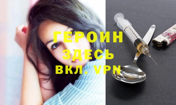 метамфетамин Богородицк