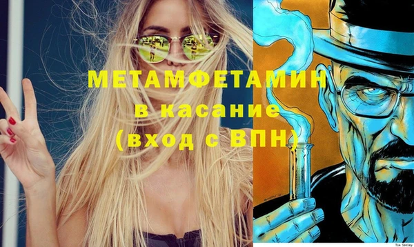 меф VHQ Балабаново