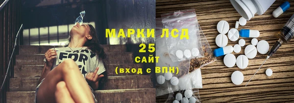 метамфетамин Богородицк