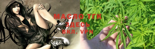 метамфетамин Богородицк