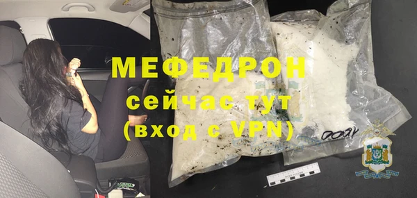 ешки Белокуриха