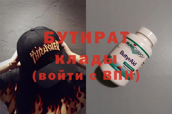 ешки Белокуриха