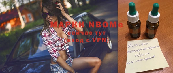 метамфетамин Богородицк