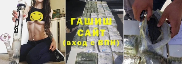 метамфетамин Богородицк