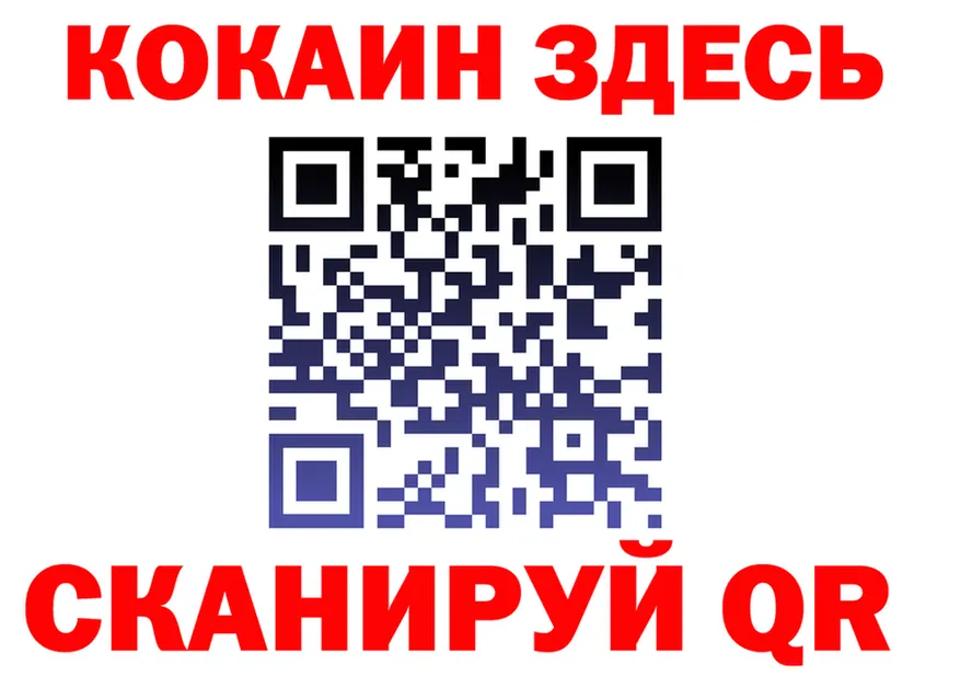 Бутират Butirat вход площадка мега Венёв