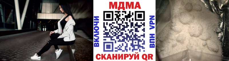 shop состав  Венёв  MDMA crystal 