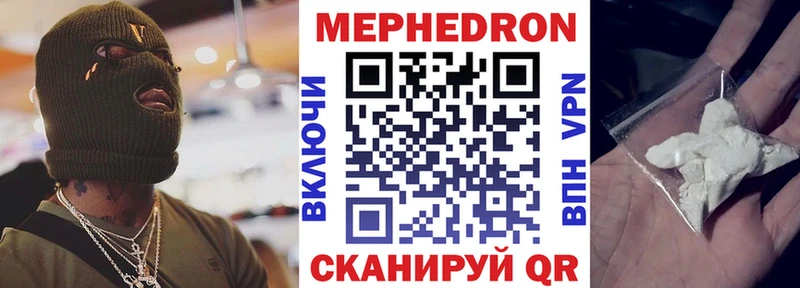 купить закладку  блэк спрут зеркало  МЕФ VHQ  Венёв 