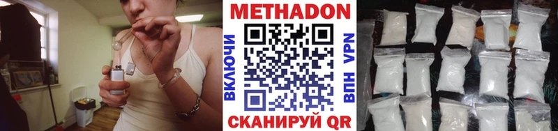 omg зеркало  Венёв  МЕТАДОН methadone  даркнет сайт 