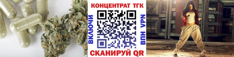 ТГК THC oil  Венёв 